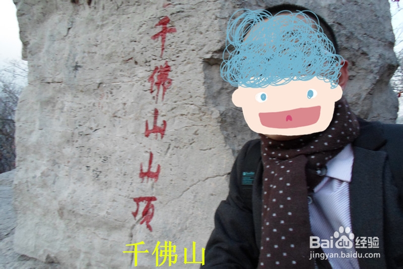 骑行中国：[5]‘德州—济南’段