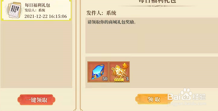 仙侠手游六界召唤师五星仙灵碎片怎么获得呢？