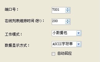 工控行业DTU产品的操作方法