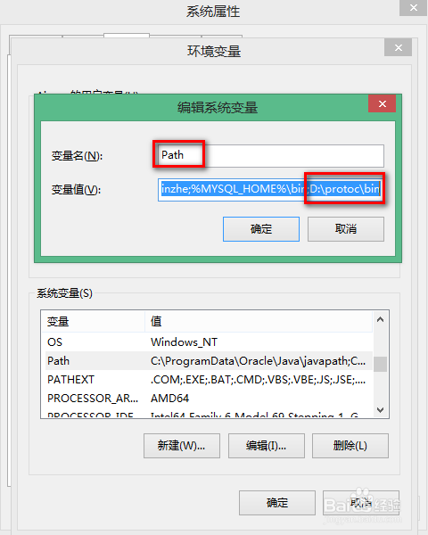 Windows下Protocol Buffer proto文件转java文件