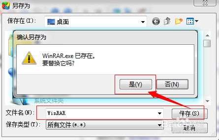 怎么汉化英文软件