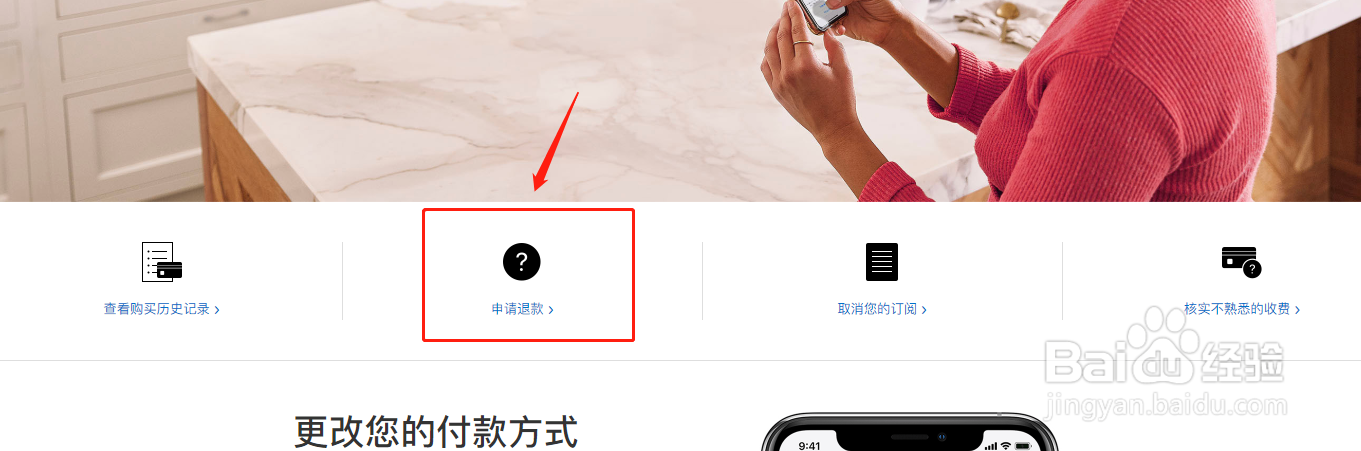 ios系统游戏内充值了但是没收到怎么办