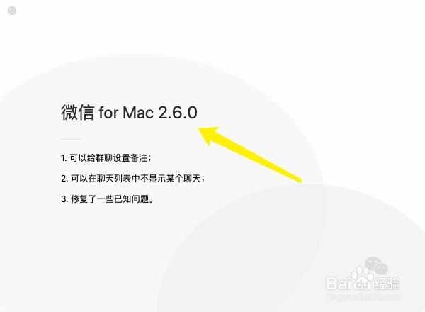 oppowatch微信回复不了