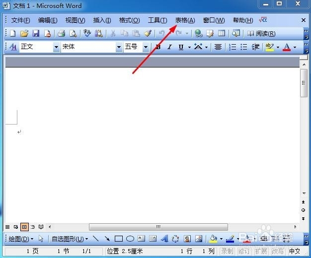 Word常用技巧知识：[4]表格公式运算