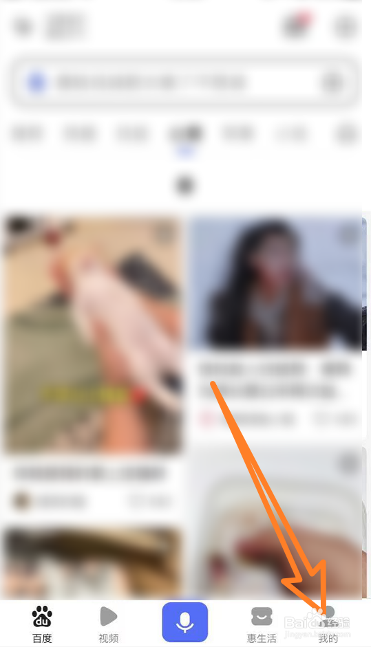 小学生用爸爸的手机浏览网页怎么开启夜间模式