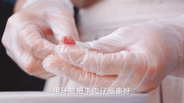 牙签牛肉,小孩大人都爱吃!