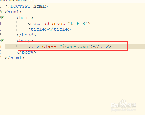 css如何制作下载小图标
