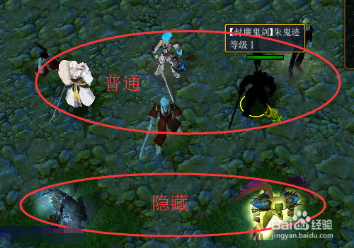 魔兽rpg劫の变V1.0正式版完美开局及任务攻略