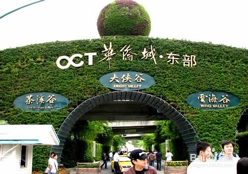 广东有哪些旅游胜地