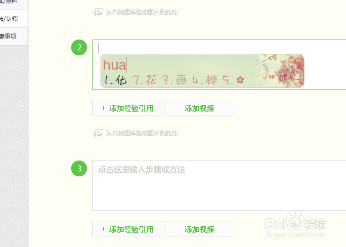 生活小妙招之两种快捷QQ截图以及QQ输入可爱表情