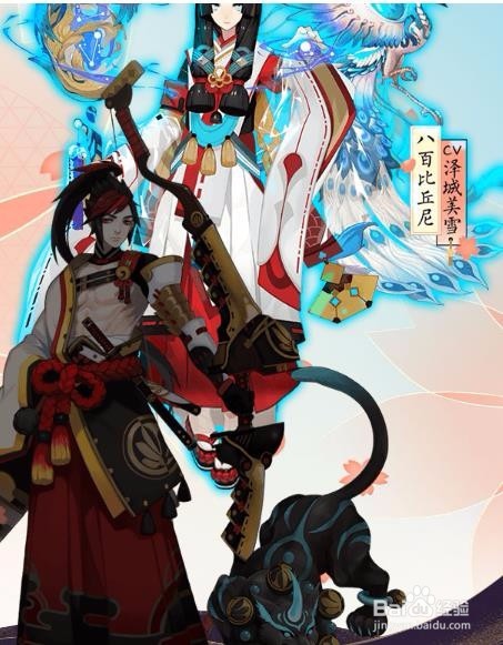阴阳师高星食物卡怎么获得