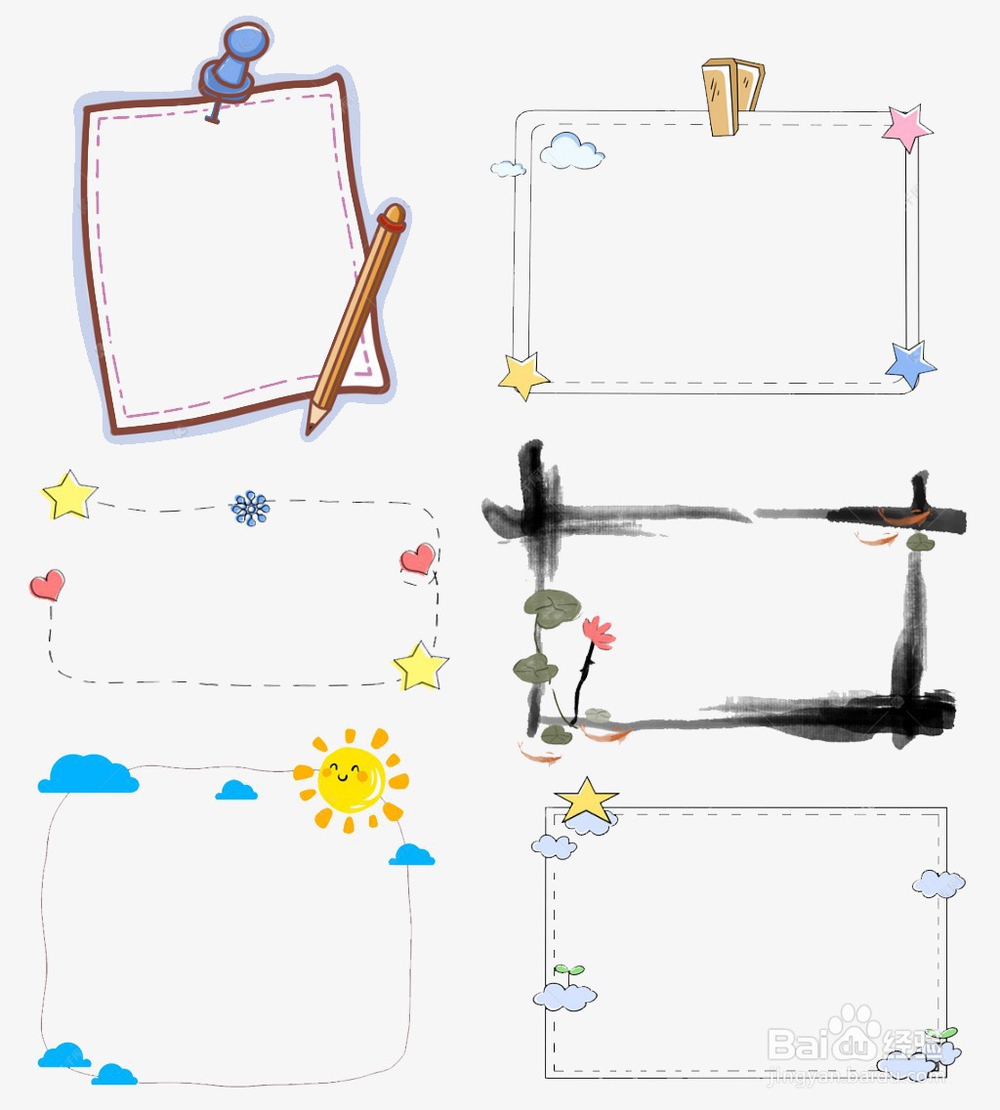 【新型冠状病毒疫情防控】手抄报设计素材整理