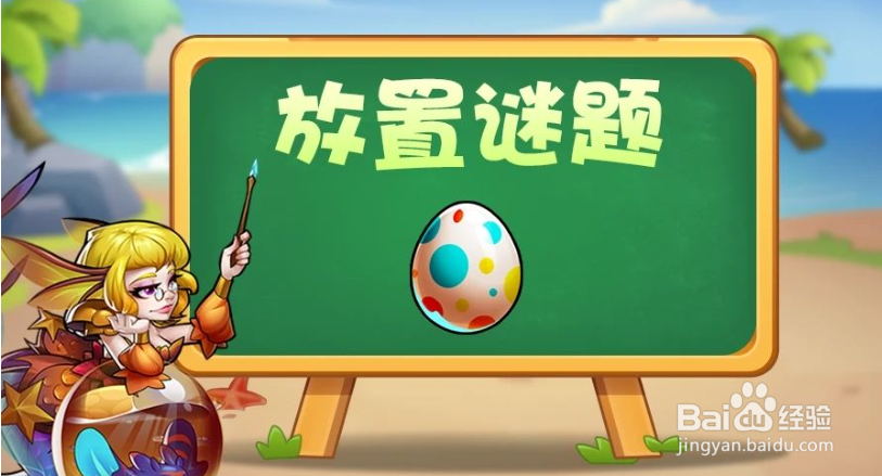 放置奇兵谁用武器最奢侈谁用武器最奢侈答案