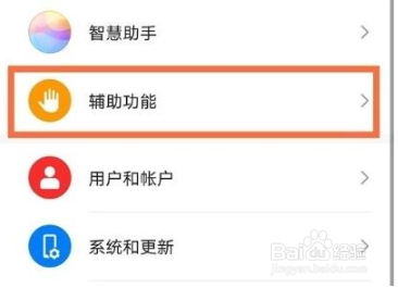 华为mate40e如何开启分屏