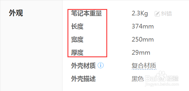 新手购买电脑指南