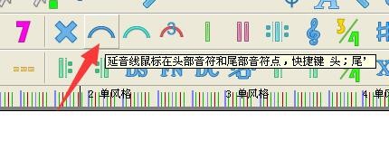 作曲大师音乐梦想家简延音线输入！