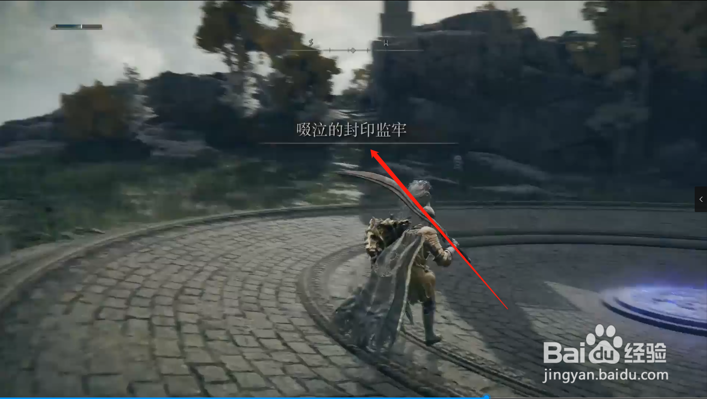 艾尔登法环达拉冈的烙印怎么获取
