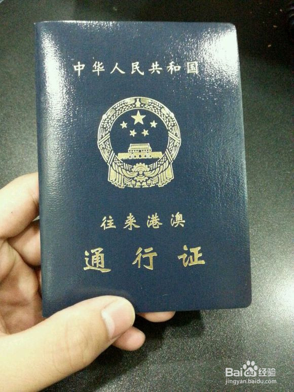 非深户如何快速续签港澳通行证？