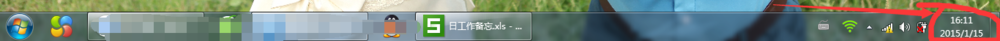 电脑时间紊乱如何快速修改