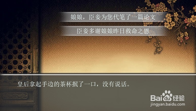 本座倒要看看你能活几天之攻略1