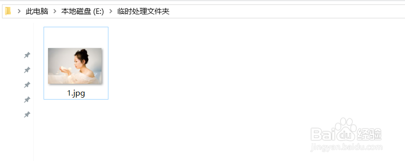 windows系统如何找回删除的文件