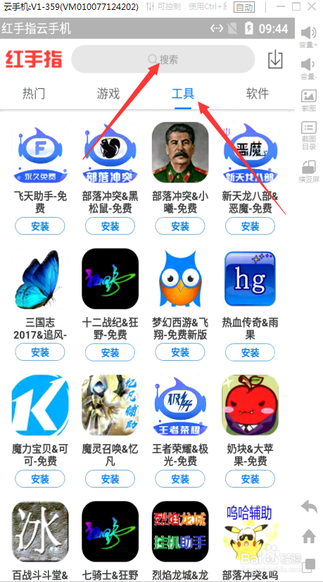 兵人大战辅助挂机脚本攻略-海量资源快速获取