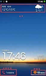 劲蛟龙使用技巧及疑问解答（二）