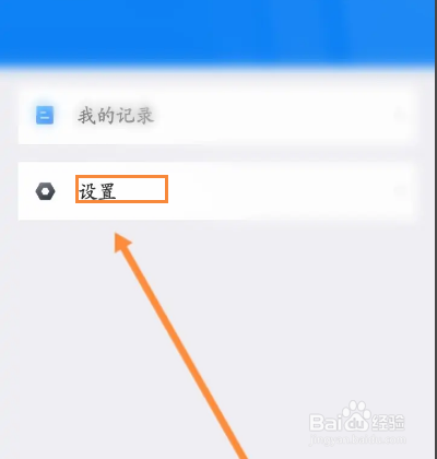 北京交警怎么申请注销