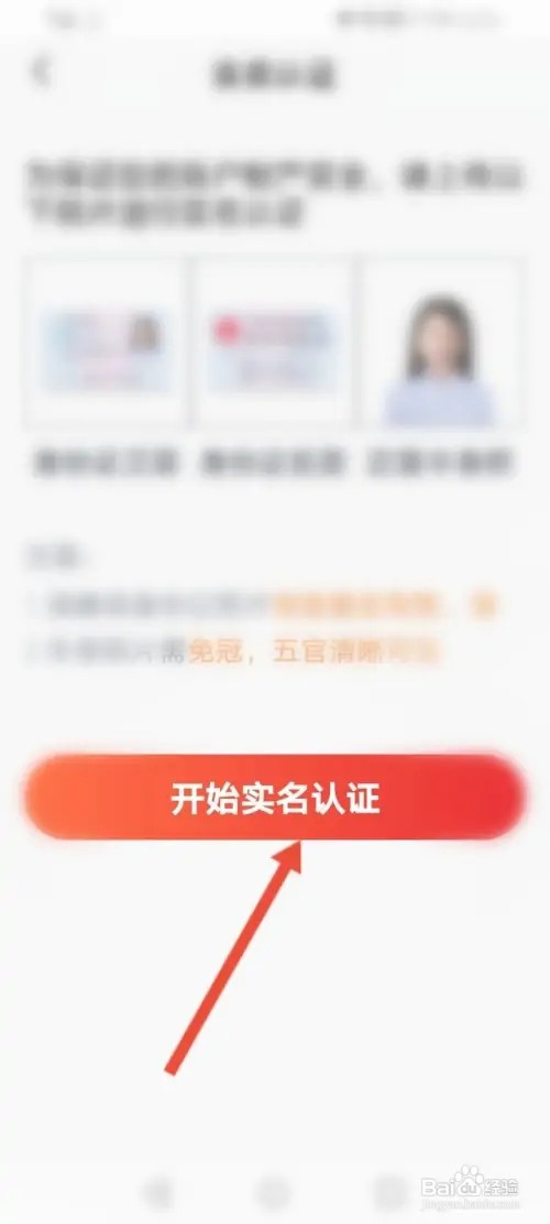 彩视如何申请提现