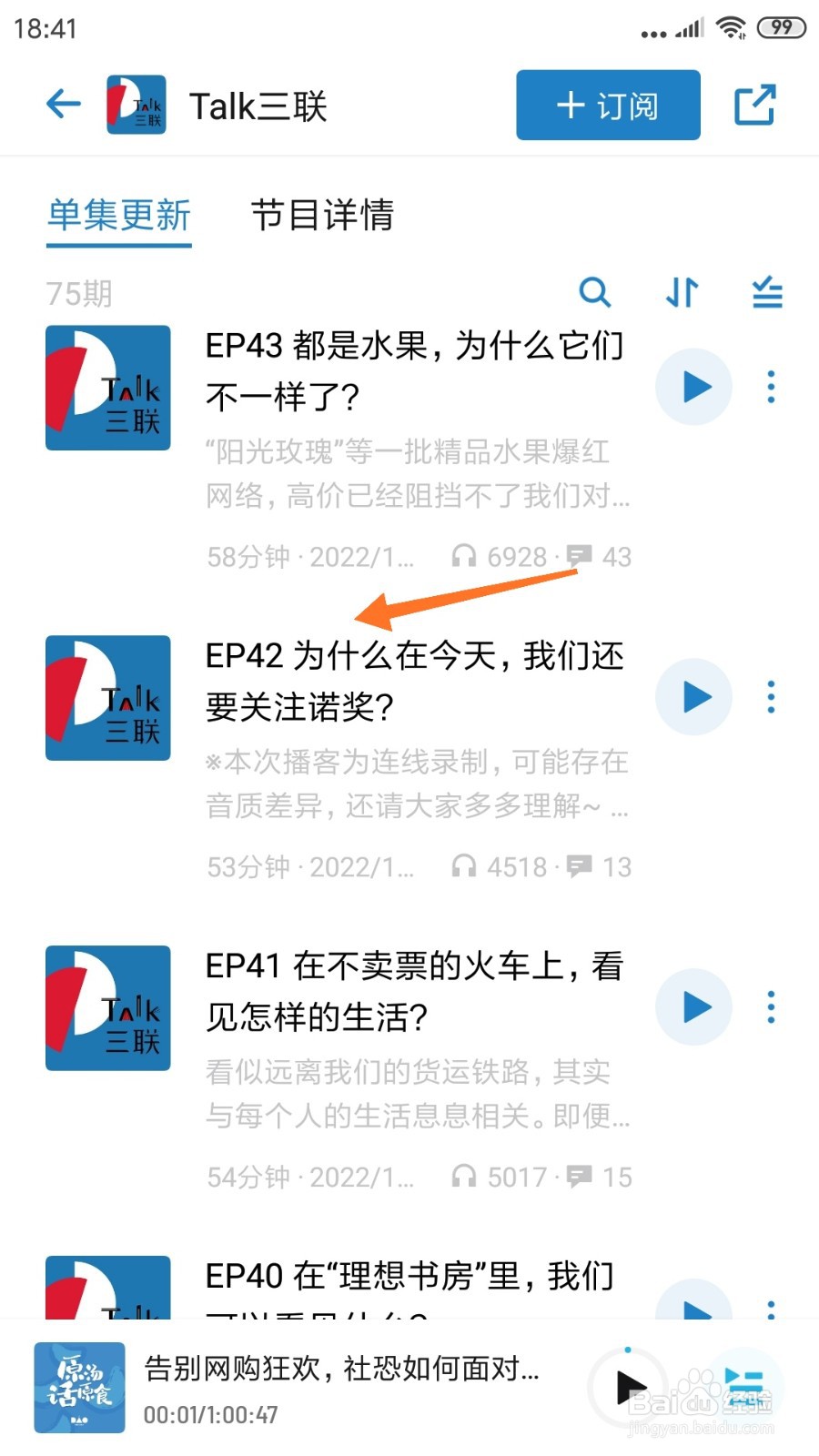 小宇宙中怎么查看为什么在今天