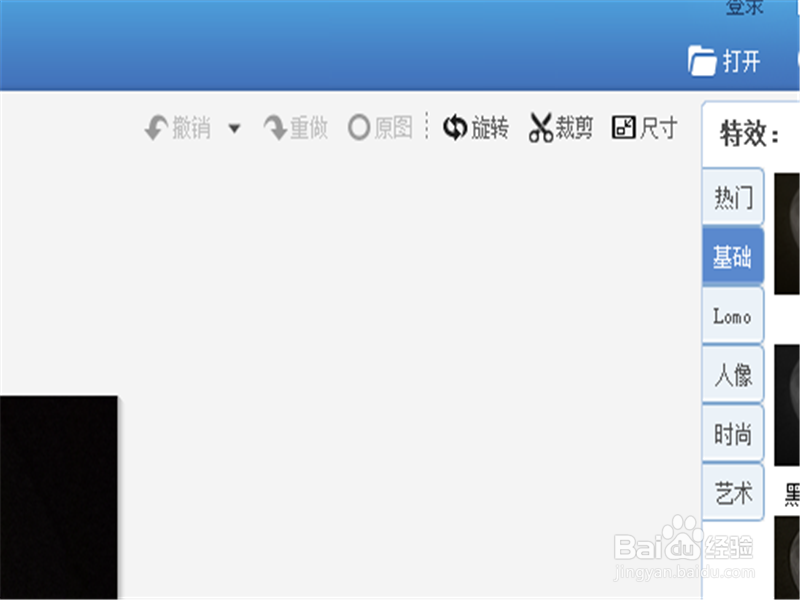 如何将暗黑的图片调亮