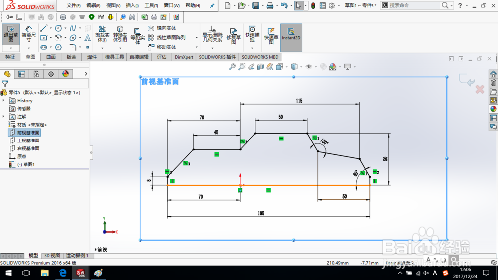 SolidWorks如何创建简单的车身模型