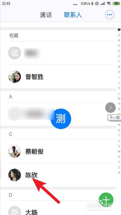 小米手机为什么发不出去彩信？
