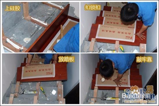 别墅水泥楼梯 探秘品家制作工艺【安装工艺】