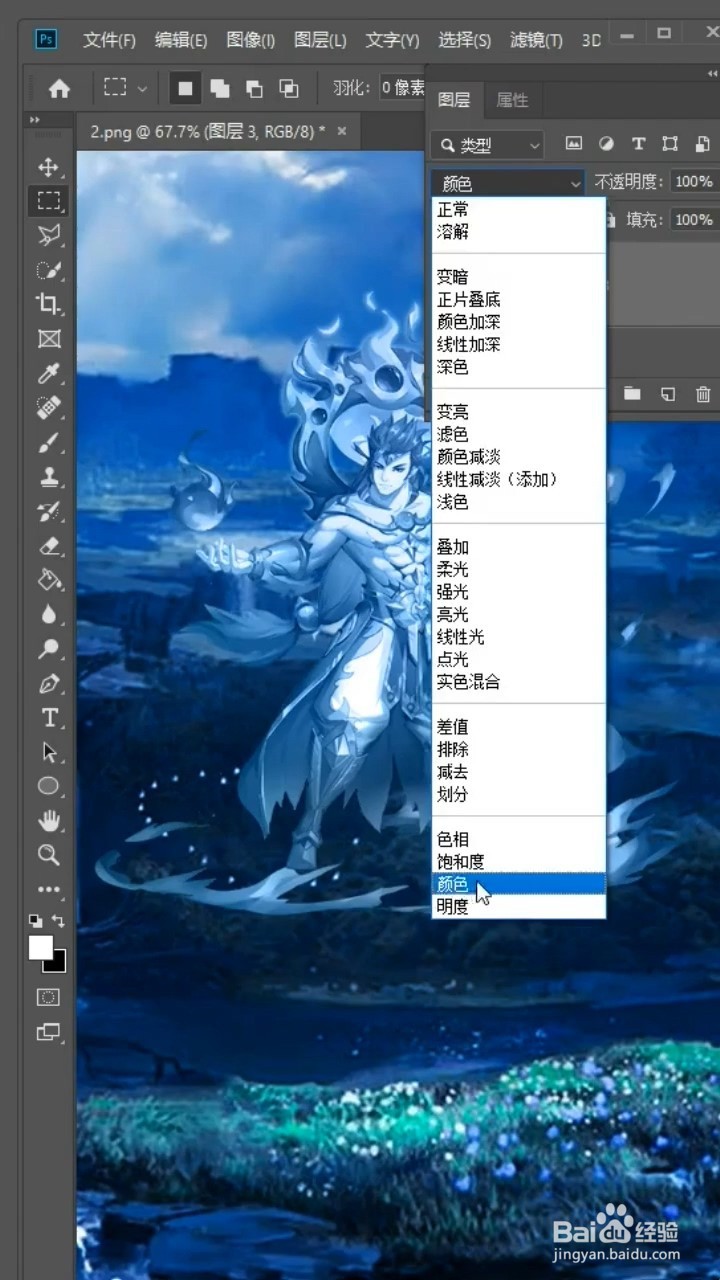 如何统一物体和背景的颜色？