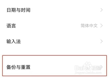 vivoz1在哪里设置出厂模式