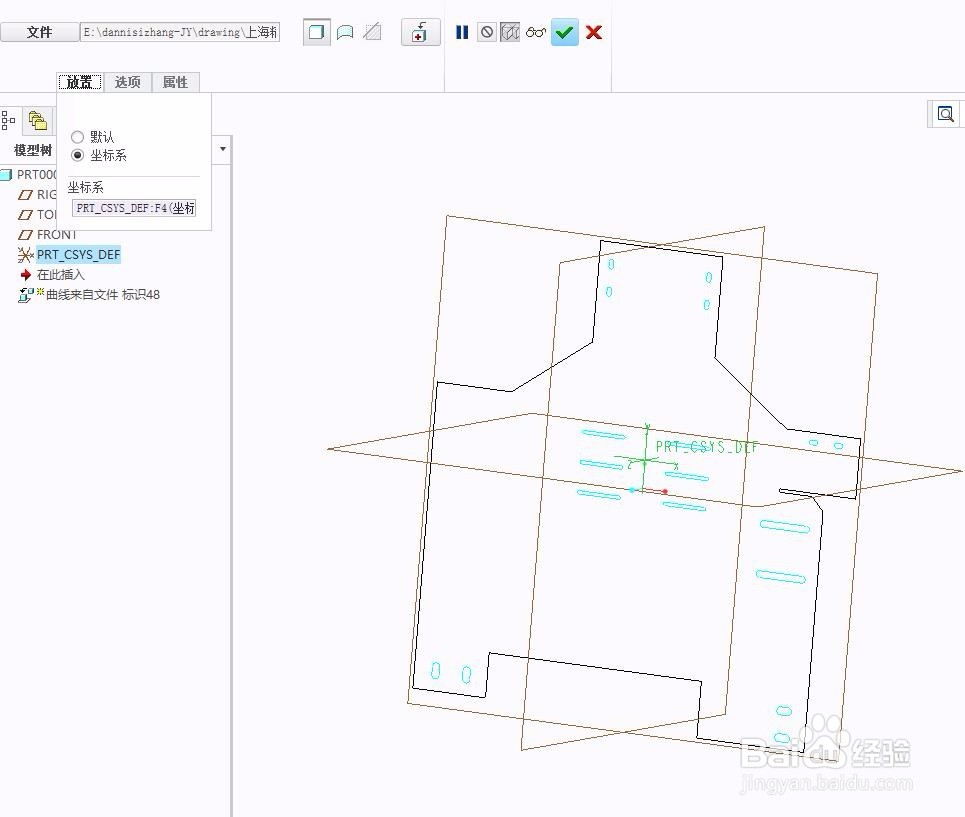 如何将dxf和dwg文件导入Creo软件
