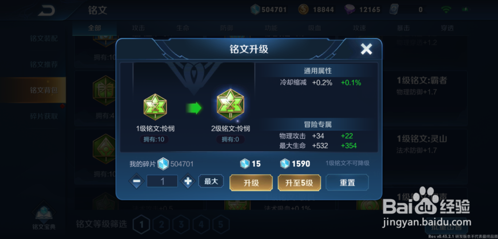 王者荣耀嫦娥铭文怎么搭配?嫦娥技能怎么使用