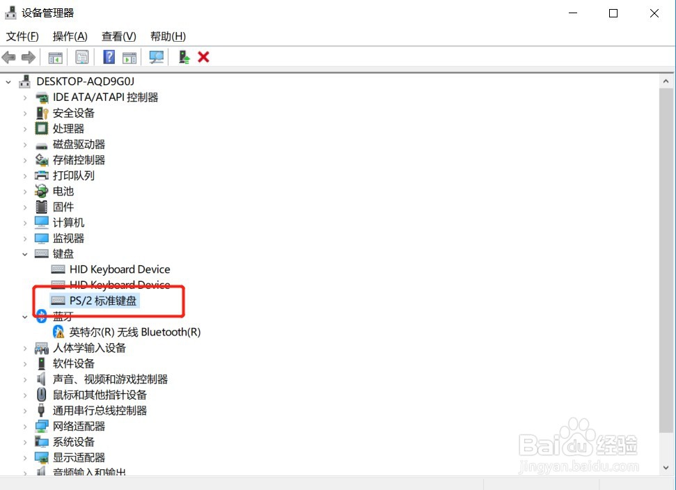 win10系统笔记本使用外设键盘如何禁用自带键盘