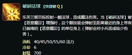 妖姬如何对线吸血鬼(细节解读)