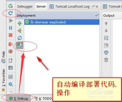 idea project location如何设置