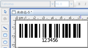 条码打印软件如何隐藏条码文字