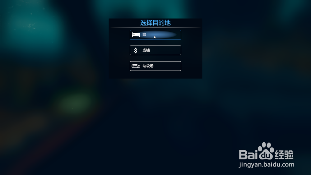 小偷模拟器“破坏113号的马桶”攻略