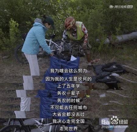 凌晨三点，不止你在焦虑：成年人最大的毒药，就是太着急