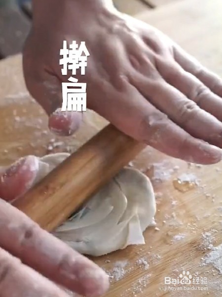 教你做馄饨皮葱油饼