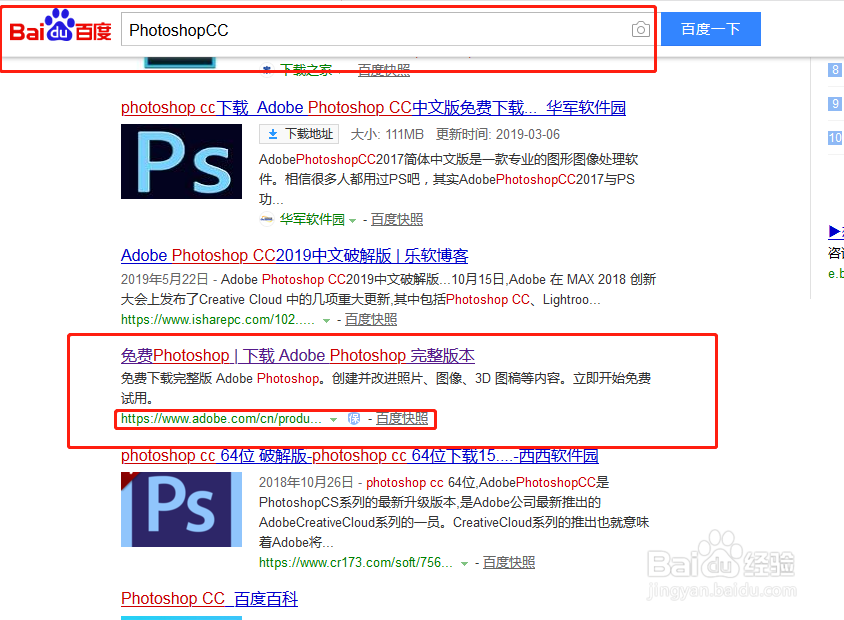 PSCC安装教程Photoshop CC版本永久安装教程方法