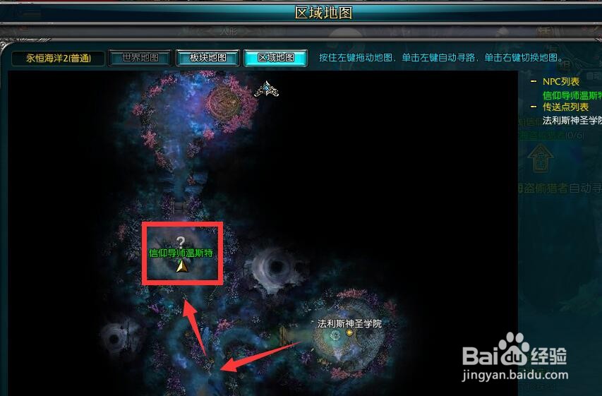 罗德岛战记清理偷猎者任务攻略