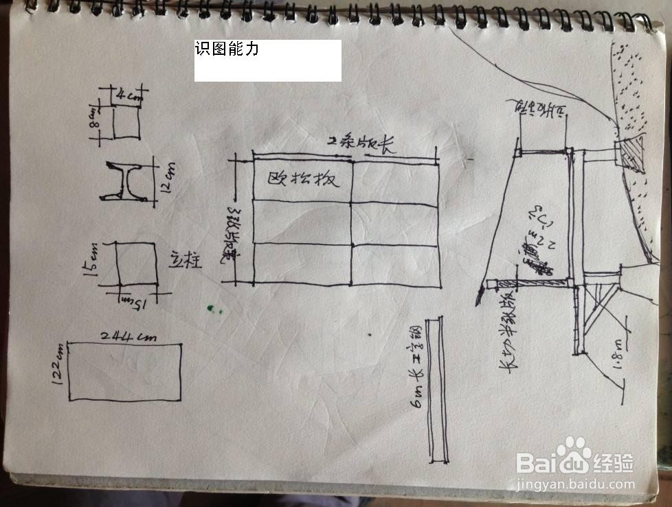 <b>如何快速学好CAD软件</b>