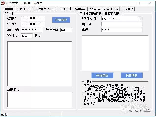 广外女生使用方法