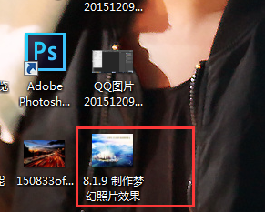如何在PHOTOSHOP中保存JPG格式的文件